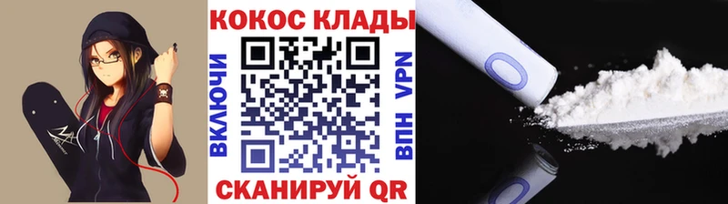 Кокаин FishScale darknet наркотические препараты Нытва как найти наркотики