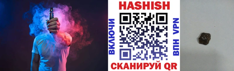 дарнет шоп  маркетплейс телеграм  ГАШ VHQ  Нытва 