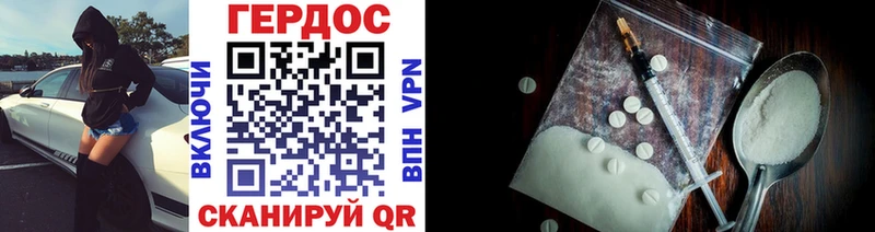 ГЕРОИН VHQ  наркота  Нытва 