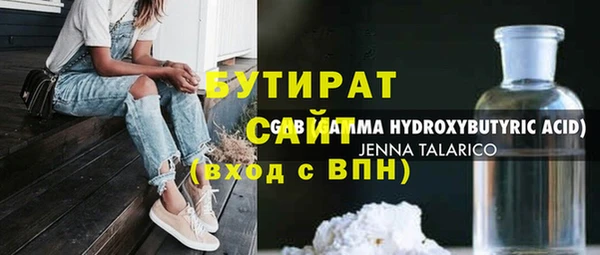 альфа пвп Нефтекумск