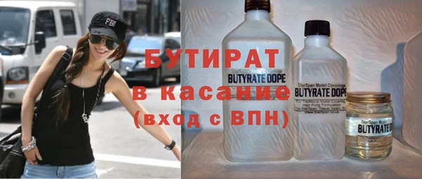 бошки Надым