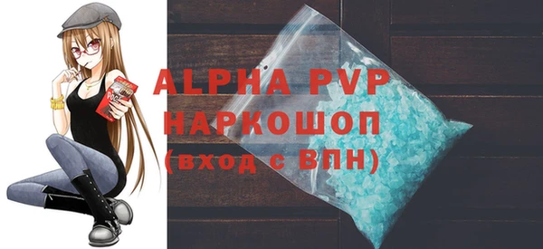 экстази Наволоки