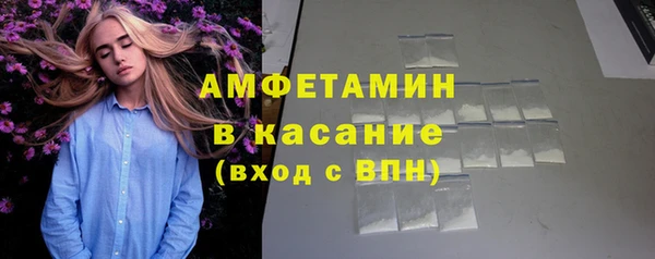 метамфетамин Навашино