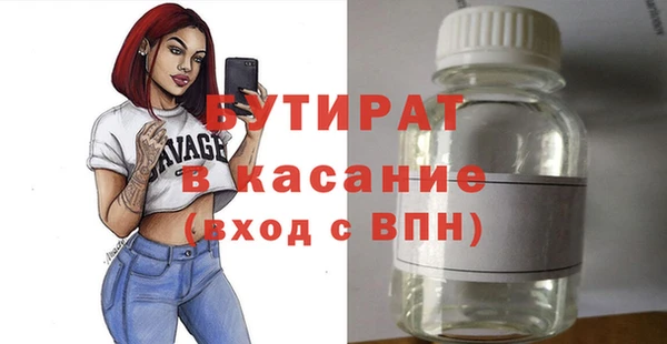 соль ск Нея