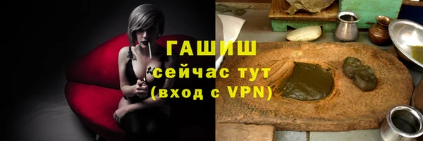 альфа пвп Нефтекумск