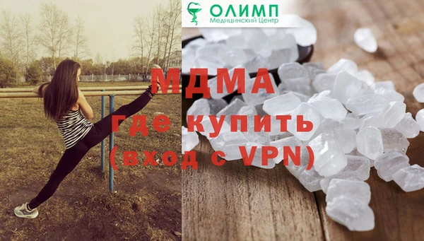 прущий лед Михайлов