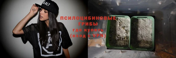 экстази Наволоки