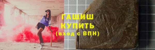 метамфетамин Навашино