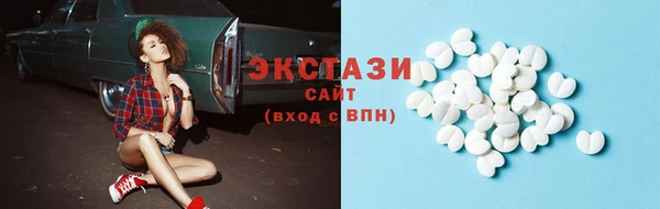 метамфетамин Навашино