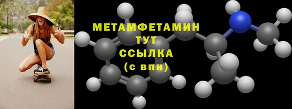 ГАЛЛЮЦИНОГЕННЫЕ ГРИБЫ Вяземский