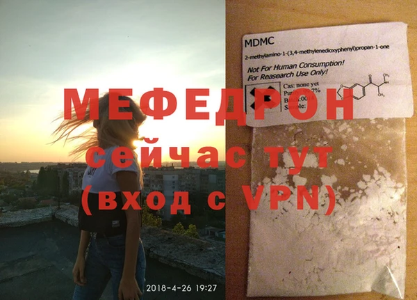 мефедрон Михайловск