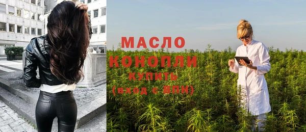 метамфетамин Навашино