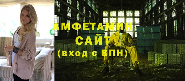 гидропоника Нефтегорск