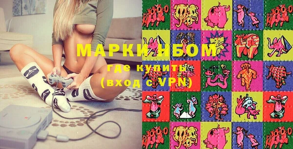 экстази Наволоки