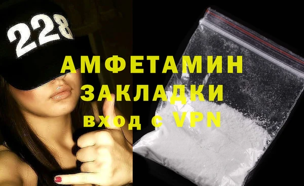 альфа пвп Нефтекумск