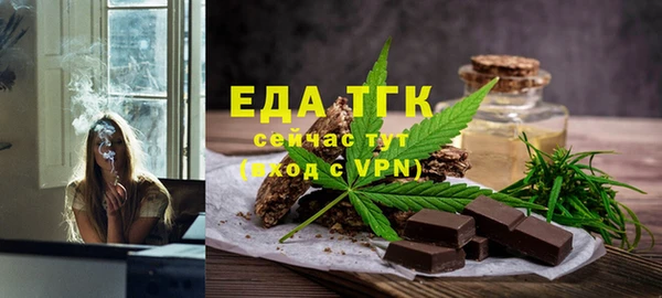 бошки Надым