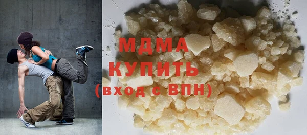 метамфетамин Навашино