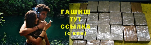 метамфетамин Навашино