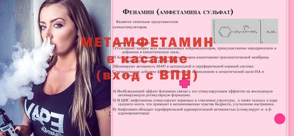 метамфетамин Навашино