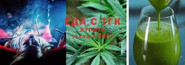соль ск Нея