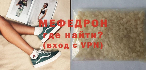 метамфетамин Навашино
