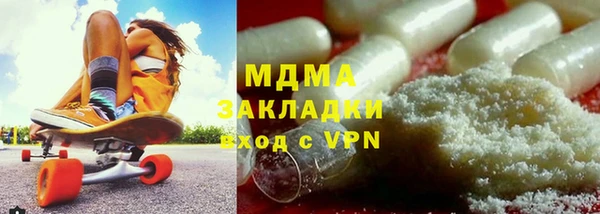 экстази Наволоки