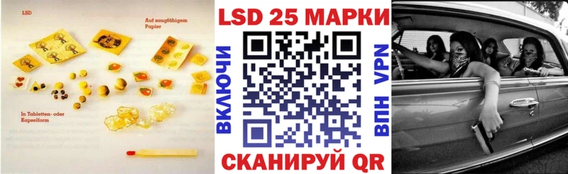 LSD-25 экстази кислота  Нытва 