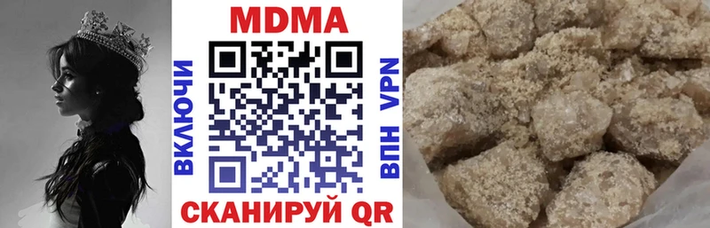 гидра ссылка  Нытва  MDMA Molly 