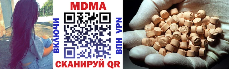 MDMA crystal Нытва