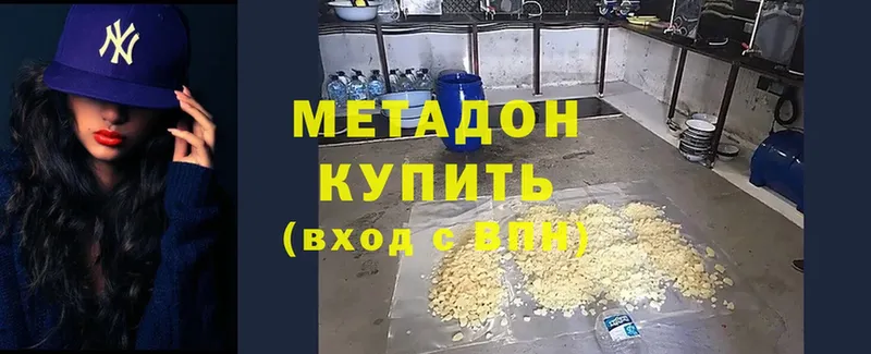 МЕТАДОН мёд  Нытва 