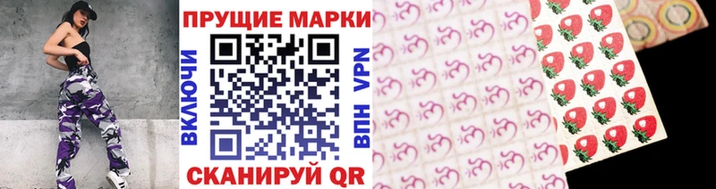 Марки 25I-NBOMe 1,5мг  сколько стоит  Нытва 