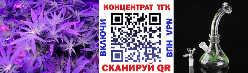 ТГК концентрат  Нытва 